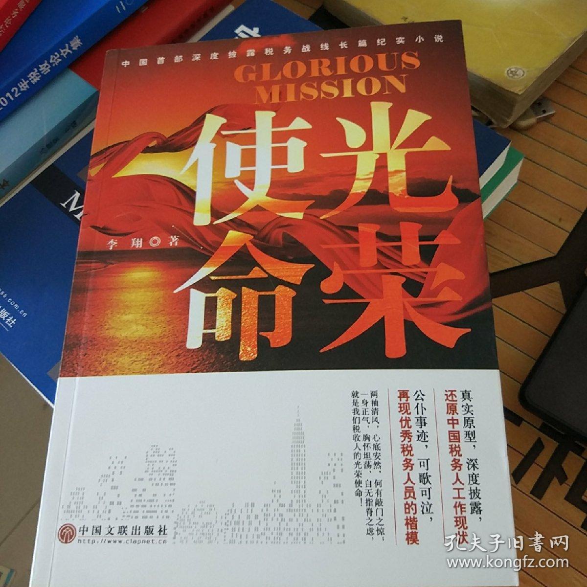 光荣使命激活码生成器_光荣使命激活_光荣使命激活码怎么获得