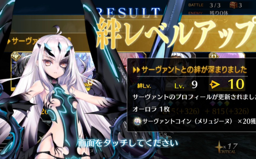 梦幻骑士推到妖精攻略_妖精骑士萌娘百科_妖精骑士立绘