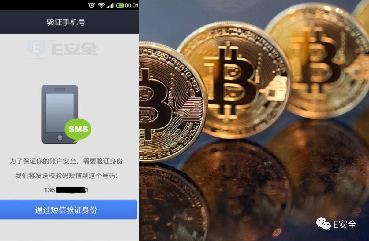 网站充值漏洞_游戏平台漏洞充值_网页游戏充值漏洞