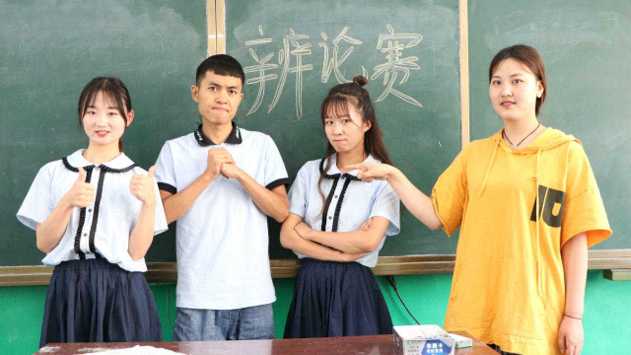 世界学霸游戏一共有多少关_学渣也知道的学霸世界攻略_学渣也知道的学霸世界游戏