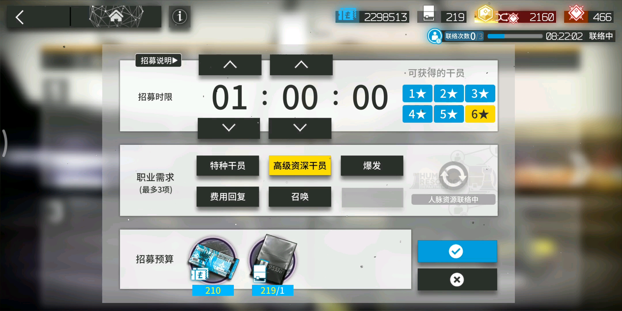 明日方舟资深干员搭配支援_明日方舟资深干员词条一览_明日方舟资深干员tag搭配