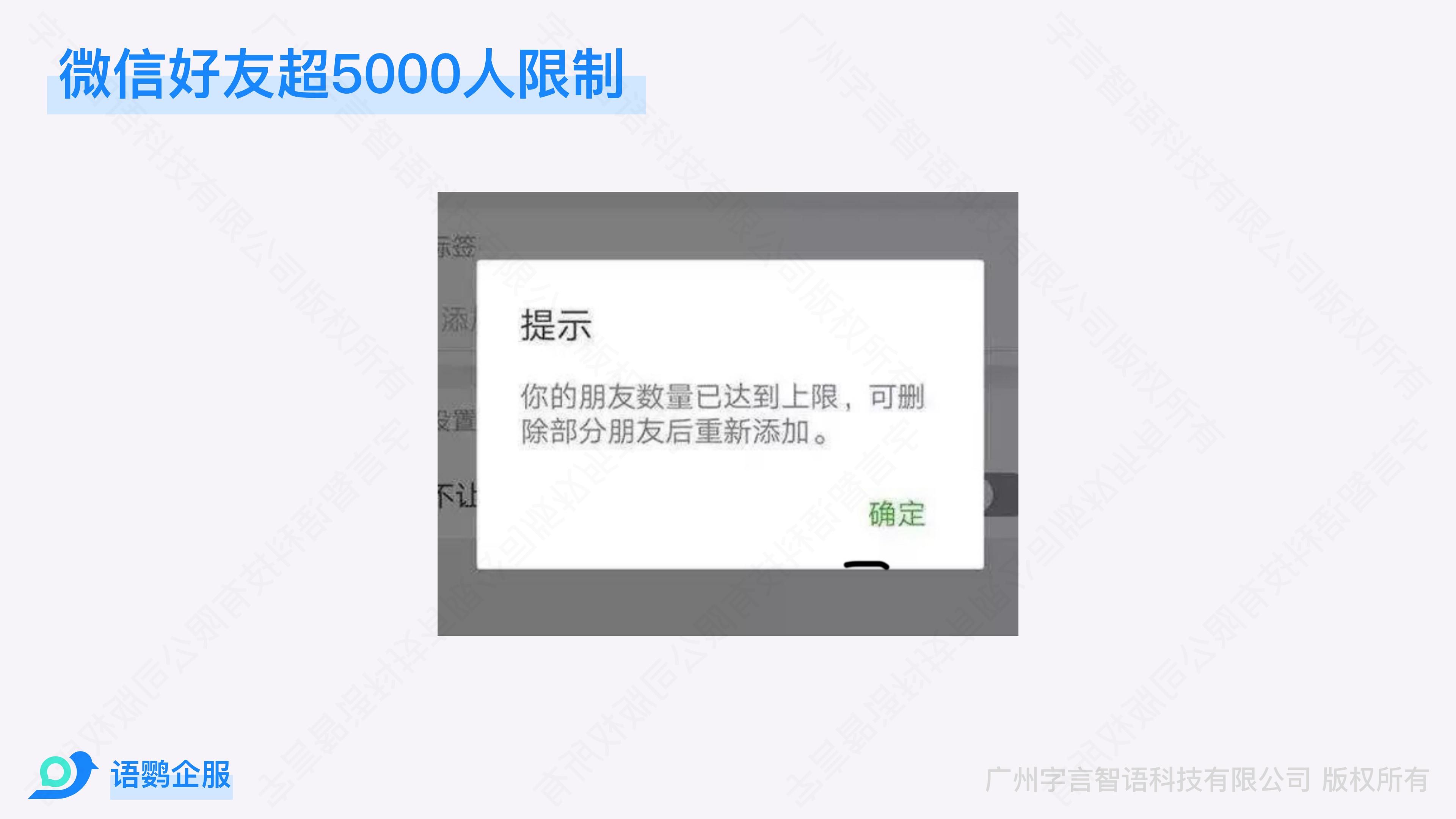 森破小子写的微型糸统_微信性系统森破小子56_微信系统森破小子57