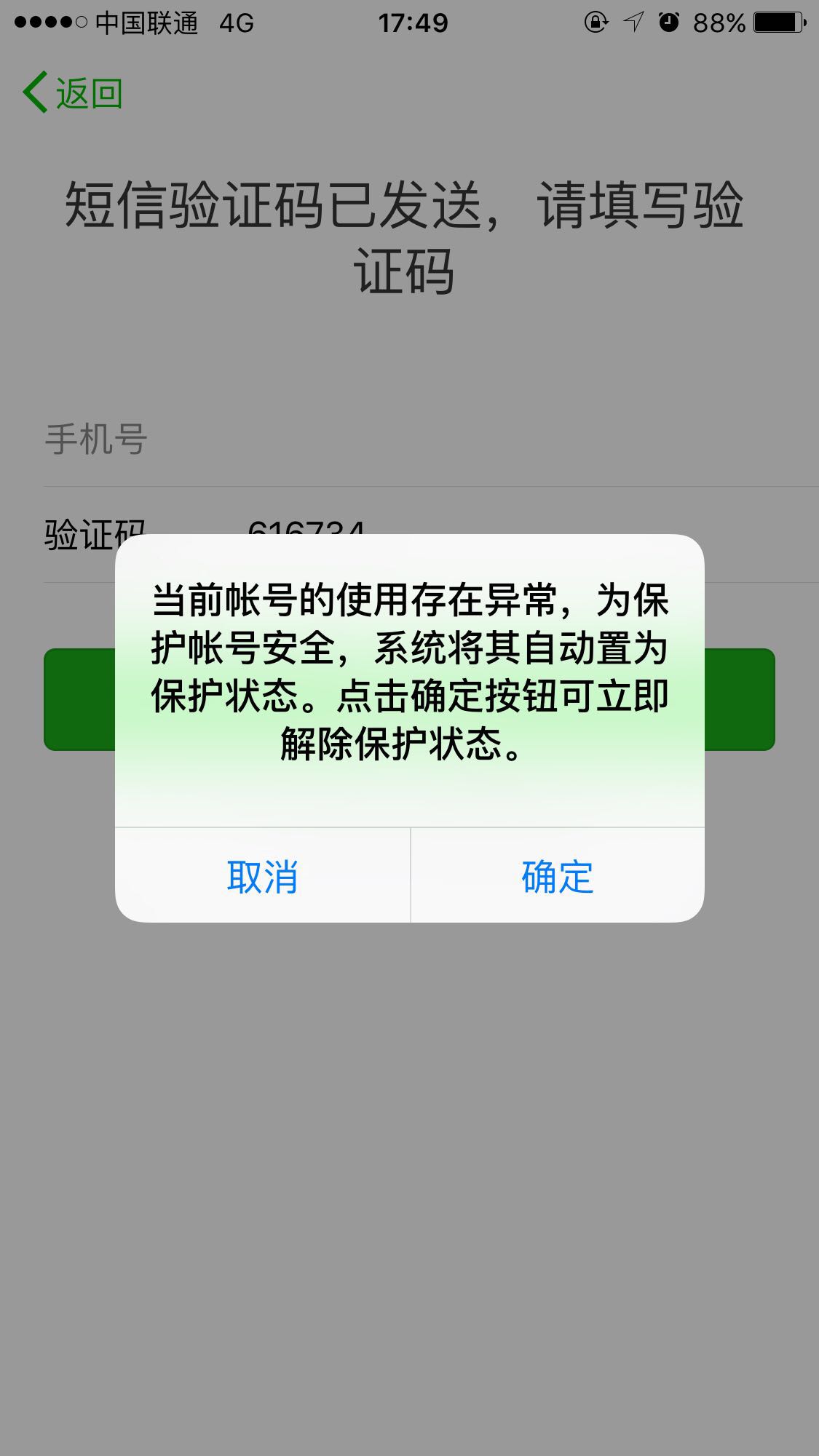 森破小子写的微型糸统_微信性系统森破小子56_微信系统森破小子57