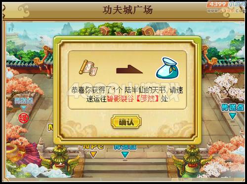 天书奇谈月曦辅助50_天书奇谈手游辅助_天书奇谈免费辅助