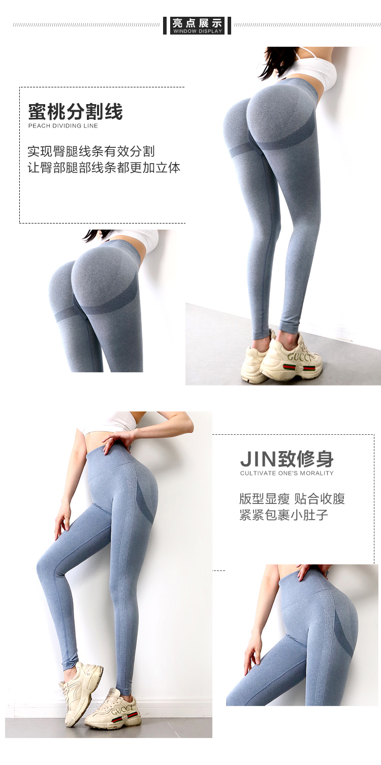 臀紧身_臀紧身裤_紧臀
