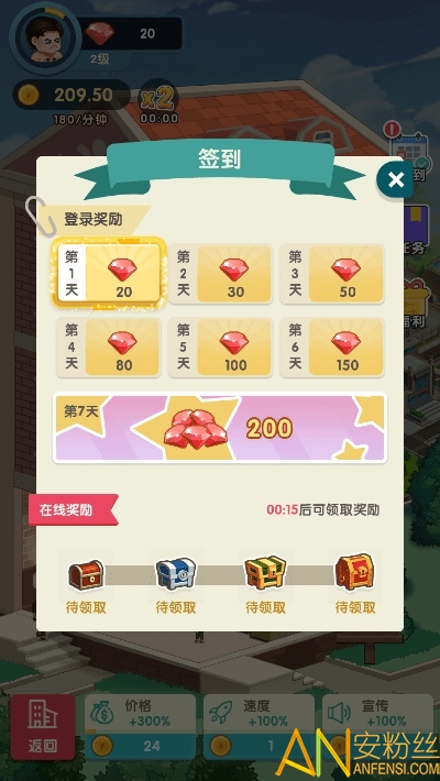租手游官网_租手游账号哪个平台好_租手游