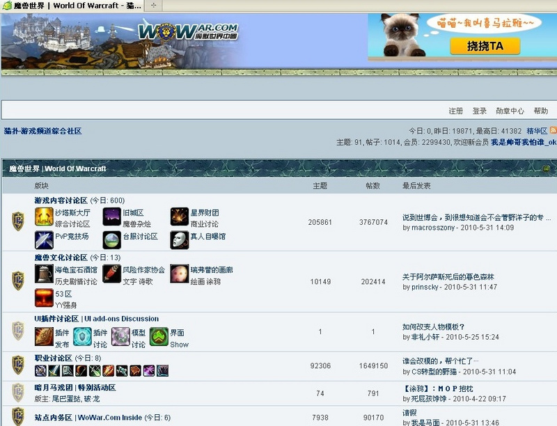 猫扑网字体_猫扑图文_猫扑中文