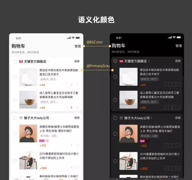 夜晚禁用软件大全，你知道几个？