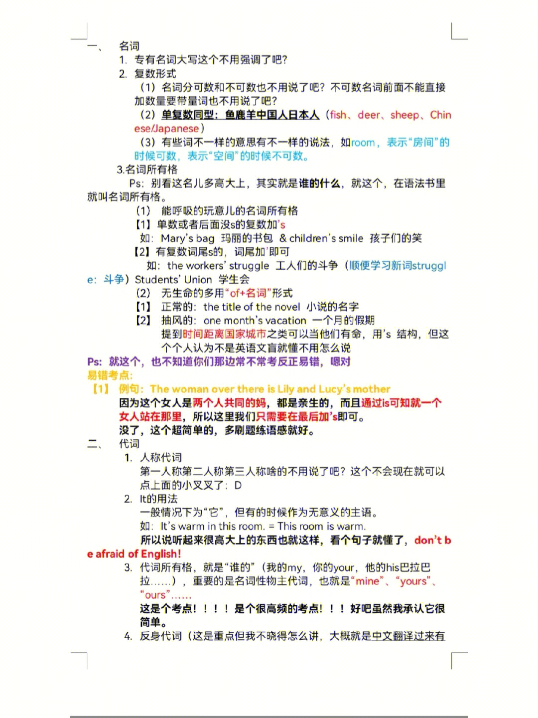 英文温蒂是什么意思_英文温蒂怎么写_温蒂英文