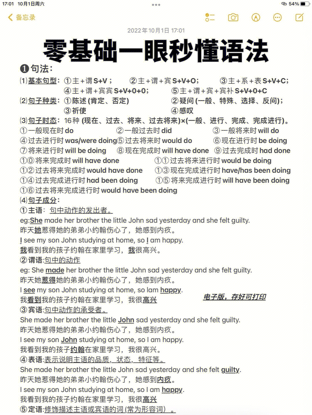 温蒂英文_英文温蒂怎么写_英文温蒂是什么意思
