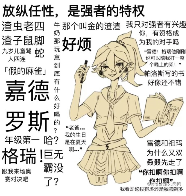 手游凹凸世界最强的人是谁_手游凹凸世界下载_凹凸世界手游