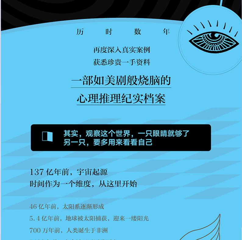 天才游戏在线观看完整版_天才游戏_天才游戏什么时候播