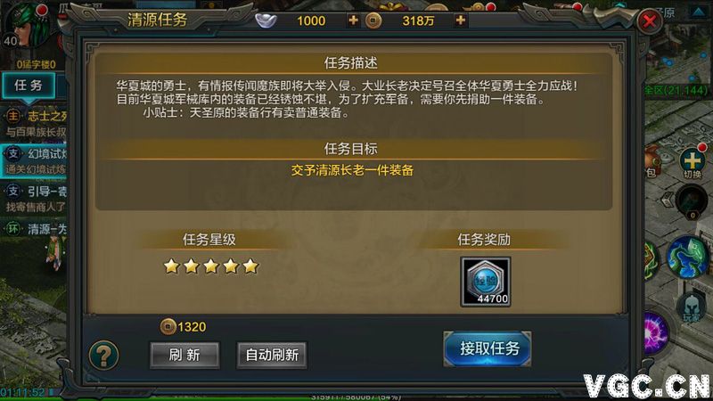 原神如何快速升级_快速升级神器_原神神里的升级材料
