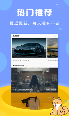 下载官方app成影院免费_成版人快活视频app下载_人人美剧app苹果版官方下载
