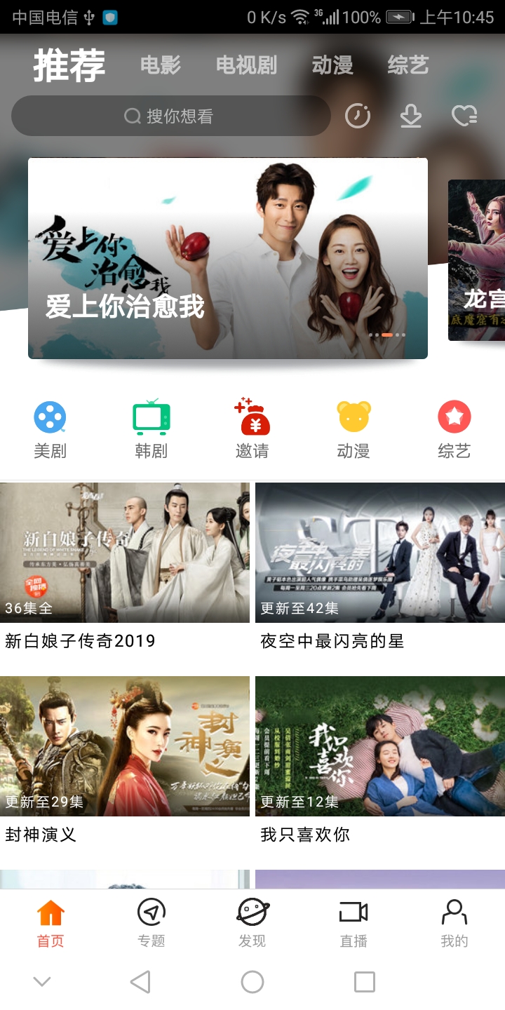下载官方app成影院免费_成版人快活视频app下载_人人美剧app苹果版官方下载