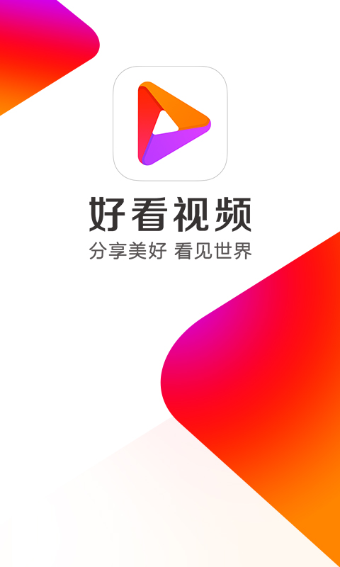 下载官方app成影院免费_成版人快活视频app下载_人人美剧app苹果版官方下载