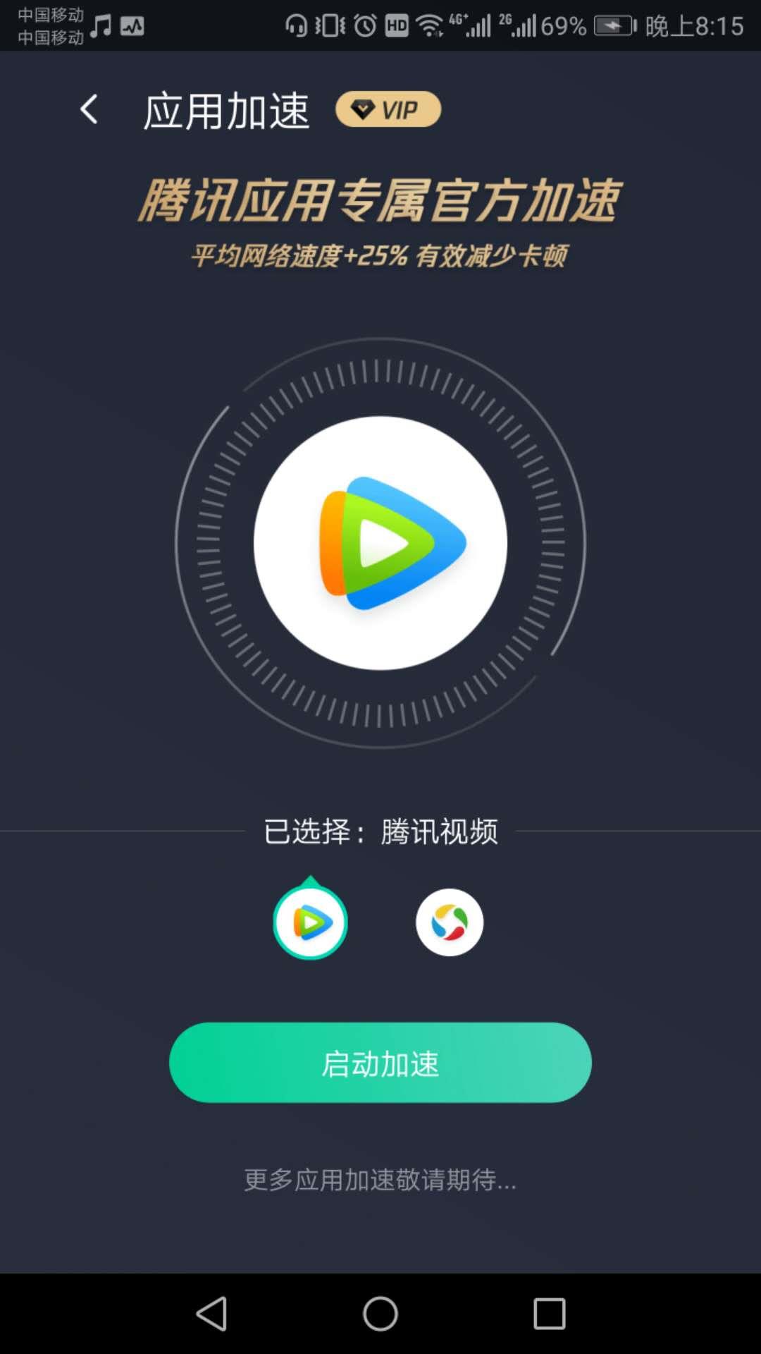 下载官方app成影院免费_成版人快活视频app下载_人人美剧app苹果版官方下载