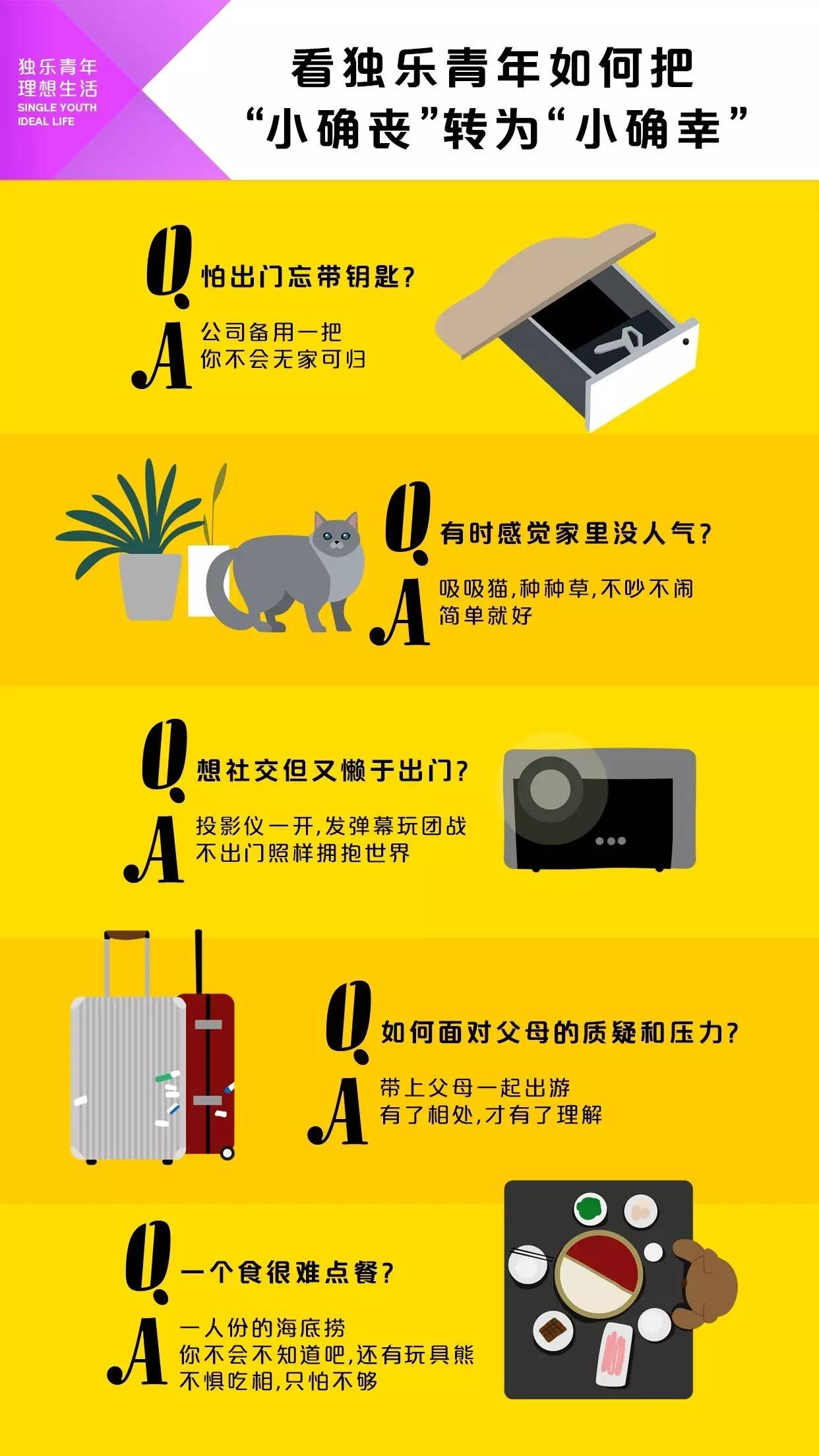 快播电影网址你懂得_最新快播网址你懂得_网址你懂得