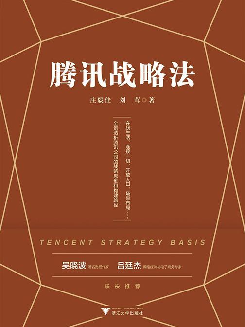 腾讯军棋app_腾讯下载军棋软件_腾讯天天军棋下载