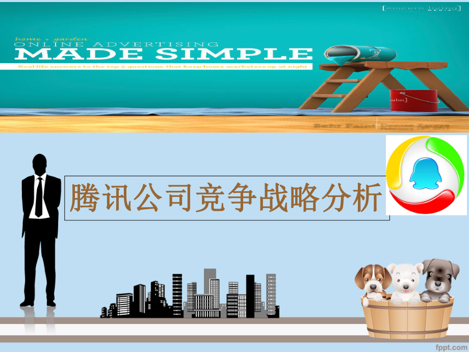 腾讯下载军棋软件_腾讯天天军棋下载_腾讯军棋app