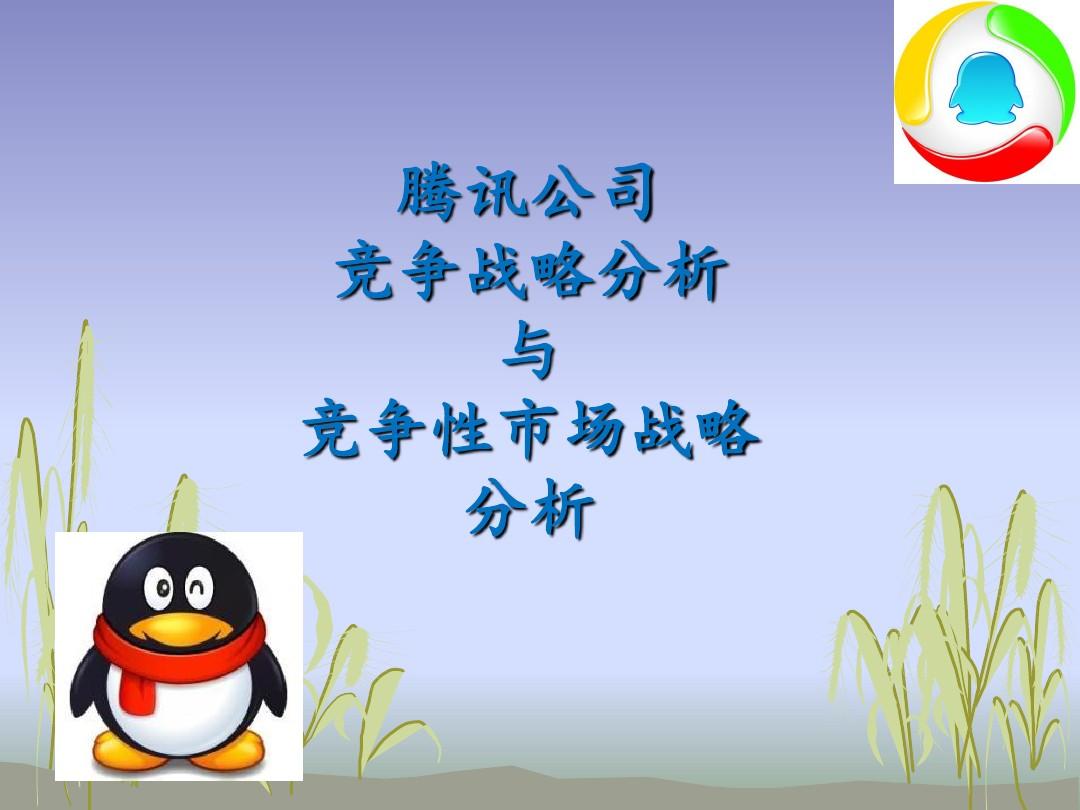 腾讯天天军棋下载_腾讯军棋app_腾讯下载军棋软件