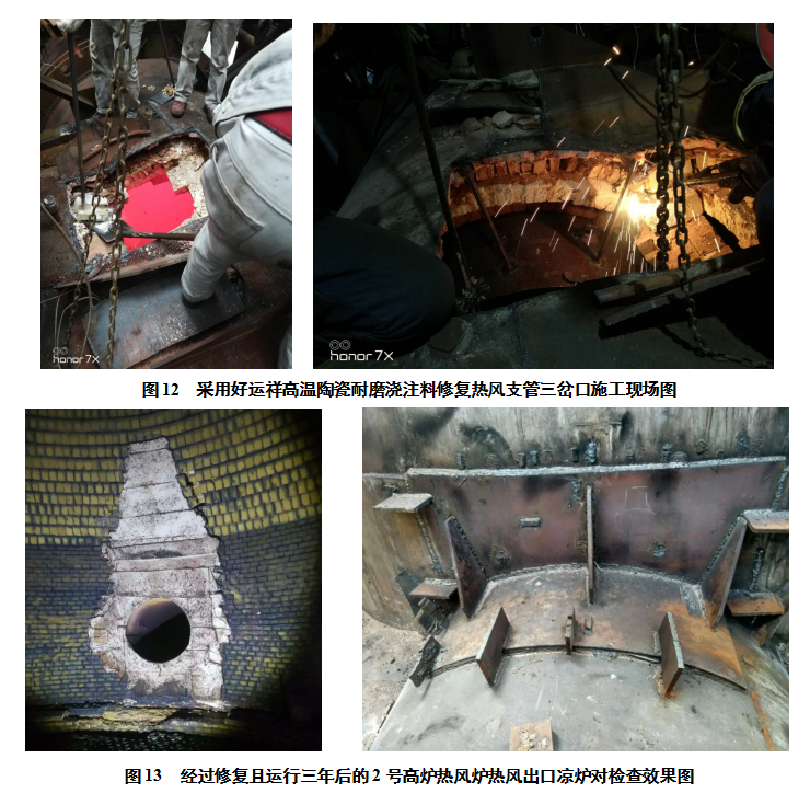 高炉用来干嘛的_我的世界高炉怎么用_世界高炉有什么用
