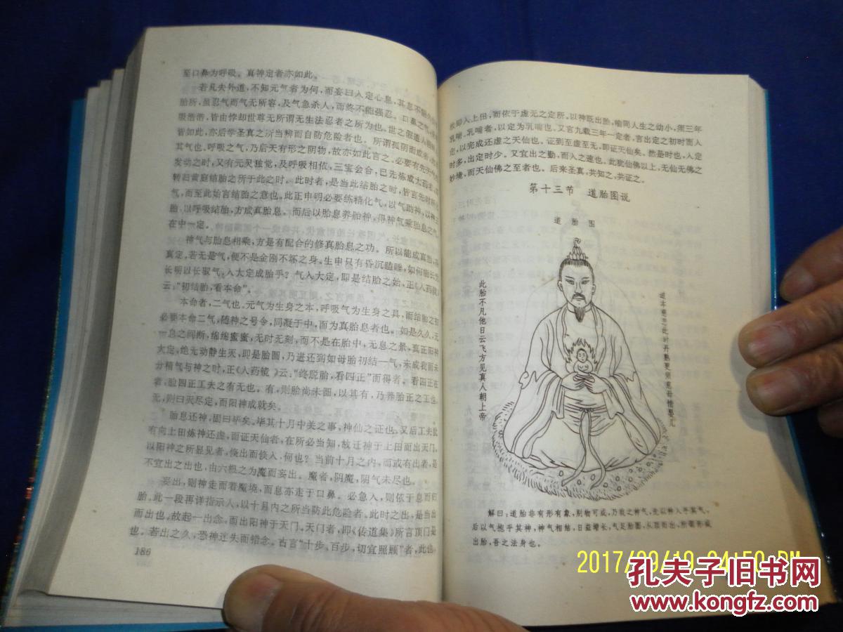 从永州到大野神境上高速怎么走_化神境_神仙道血脉化神