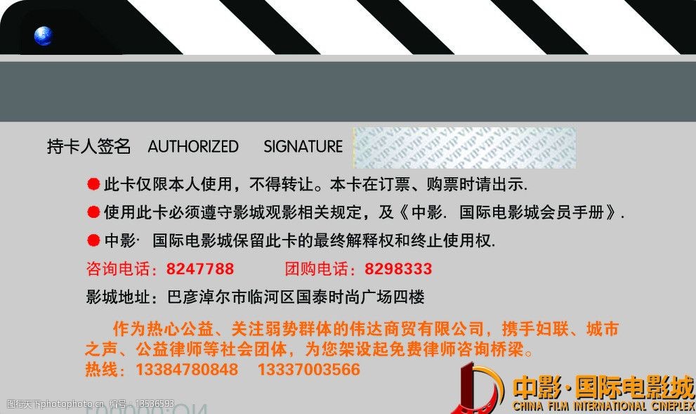 影院卡怎么绑定到支付宝上_不卡影院_影院卡价是什么意思