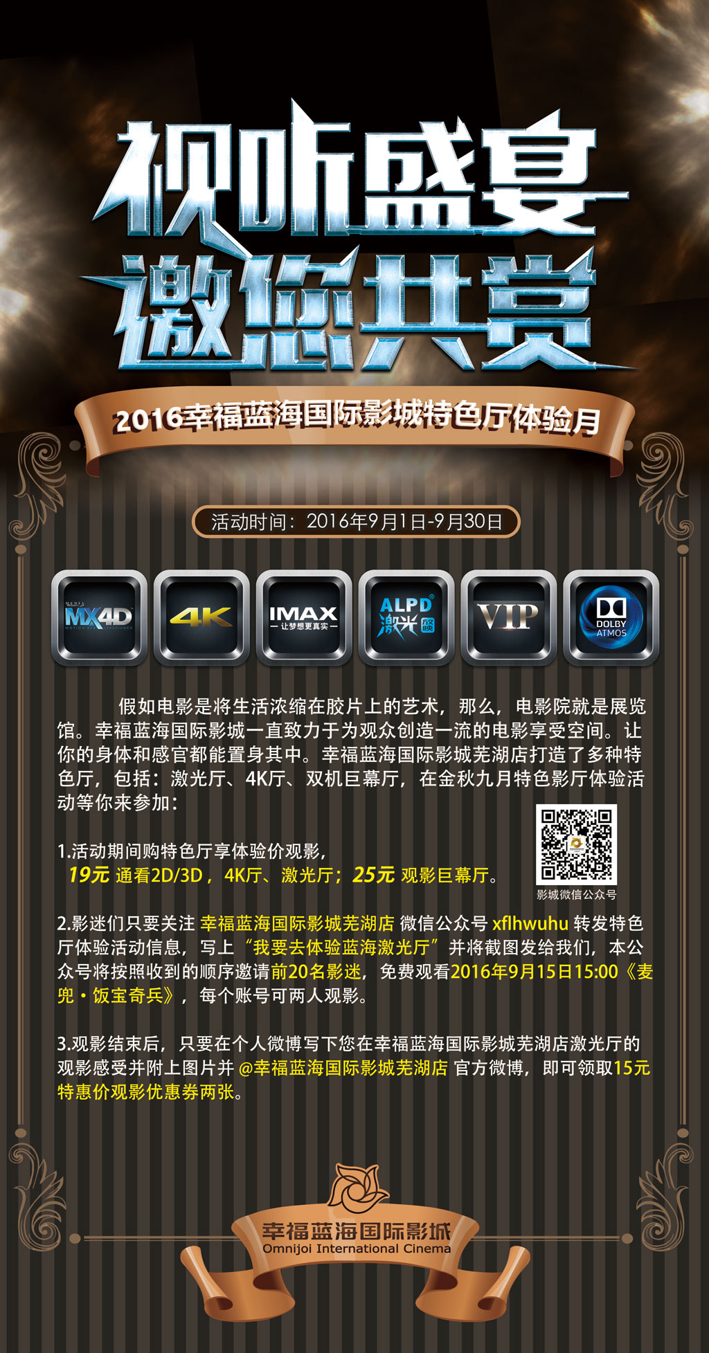 影院卡怎么绑定到支付宝上_影院卡价是什么意思_不卡影院