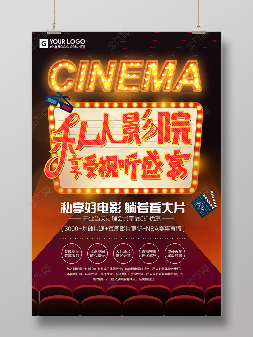 不卡影院_影院卡价是什么意思_影院卡怎么绑定到支付宝上