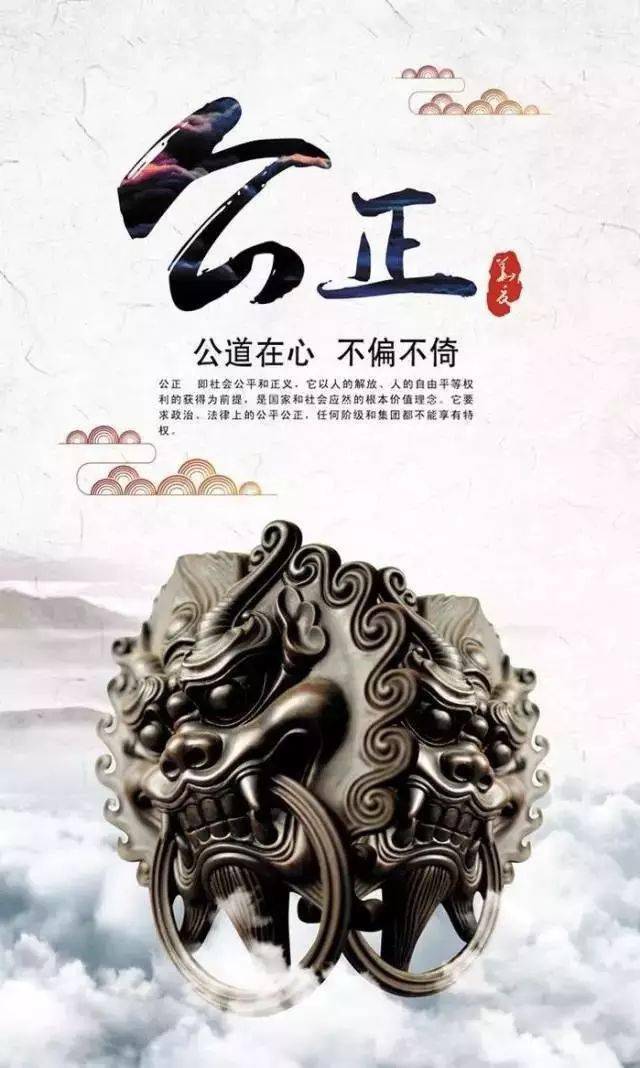 迟到的正义不是正义_正义之门_迟到的正义便不是正义