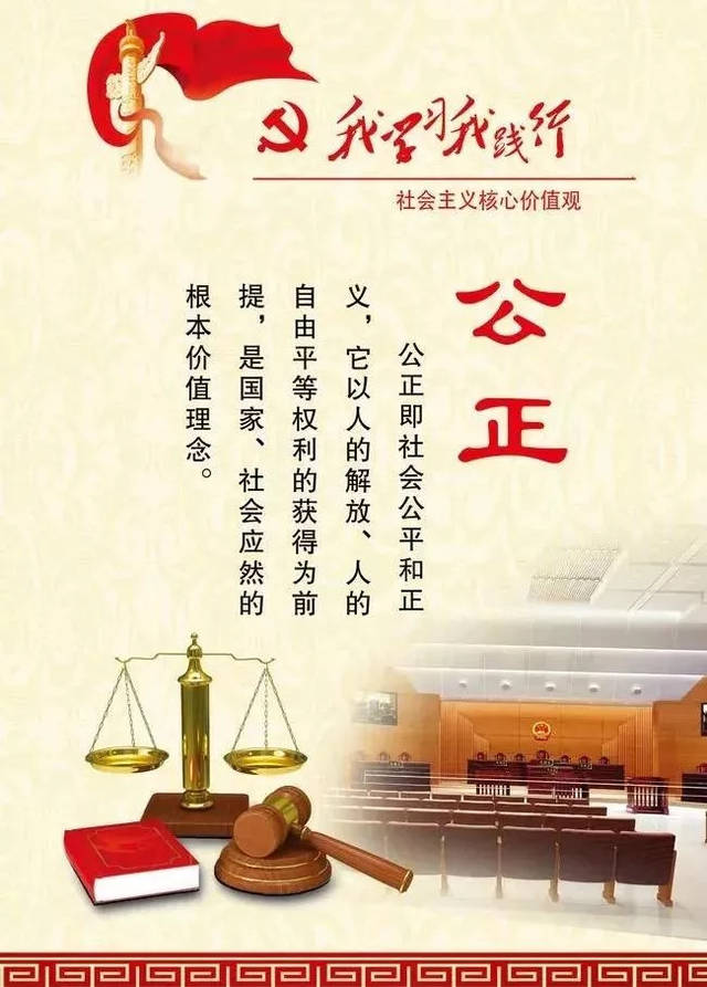 迟到的正义便不是正义_正义之门_迟到的正义不是正义