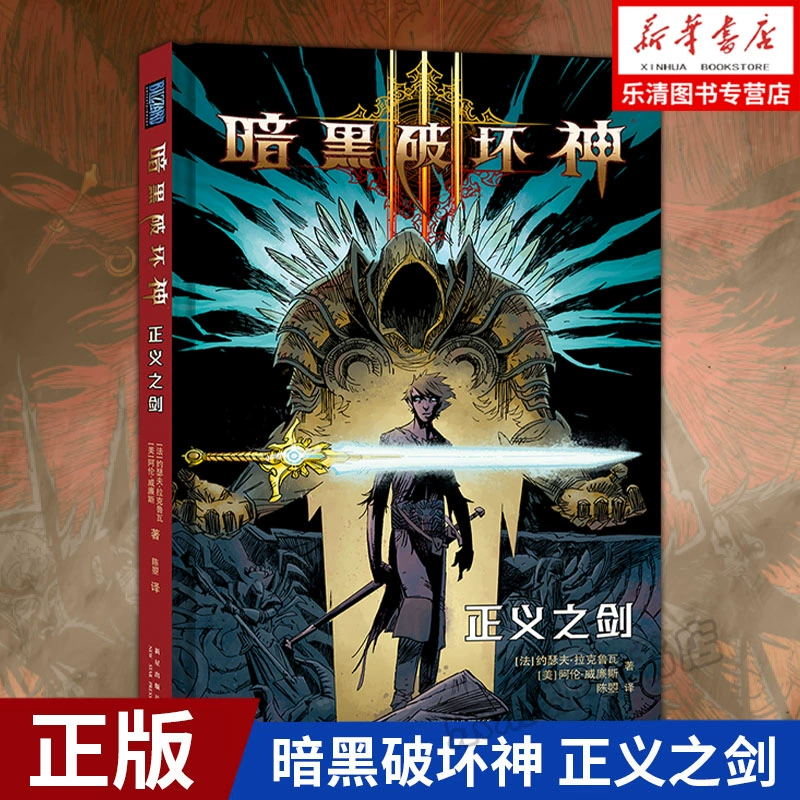 暗黑风暴_暗黑风暴是哪个平台_黑暗风暴全29数据