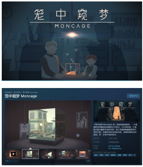 笼中窥梦安卓免费版下载_笼中窥梦什么时候上线_笼中窥梦多少钱