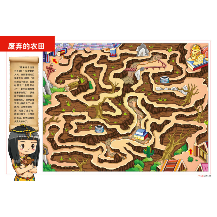 迷宫深渊无限攻略_迷宫深渊模式多少迷宫币_深渊迷宫