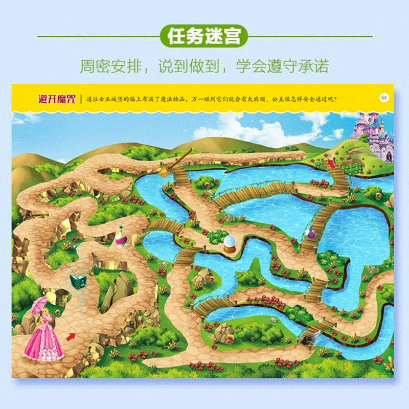 迷宫深渊无限攻略_迷宫深渊模式多少迷宫币_深渊迷宫