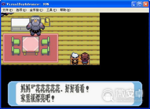 口袋妖怪极光石金手指大全_口袋妖怪极光石金手指_口袋妖怪极光石作弊码大全集