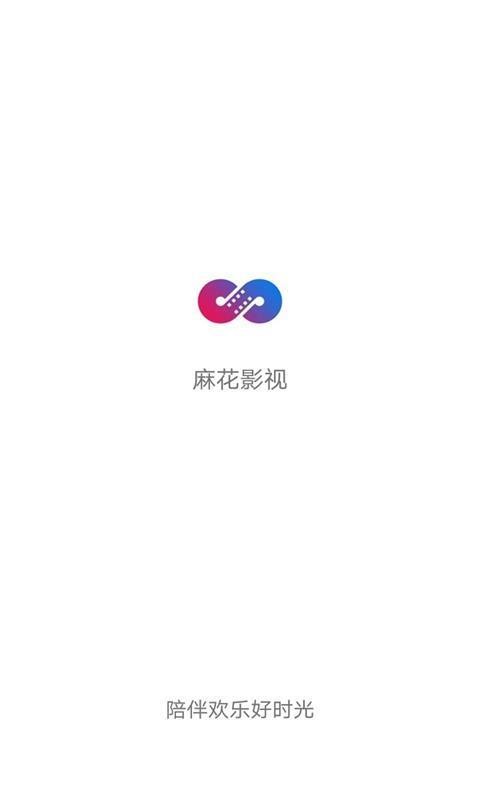 开心麻花小品全集下载_开心麻花下载_麻花影视下载