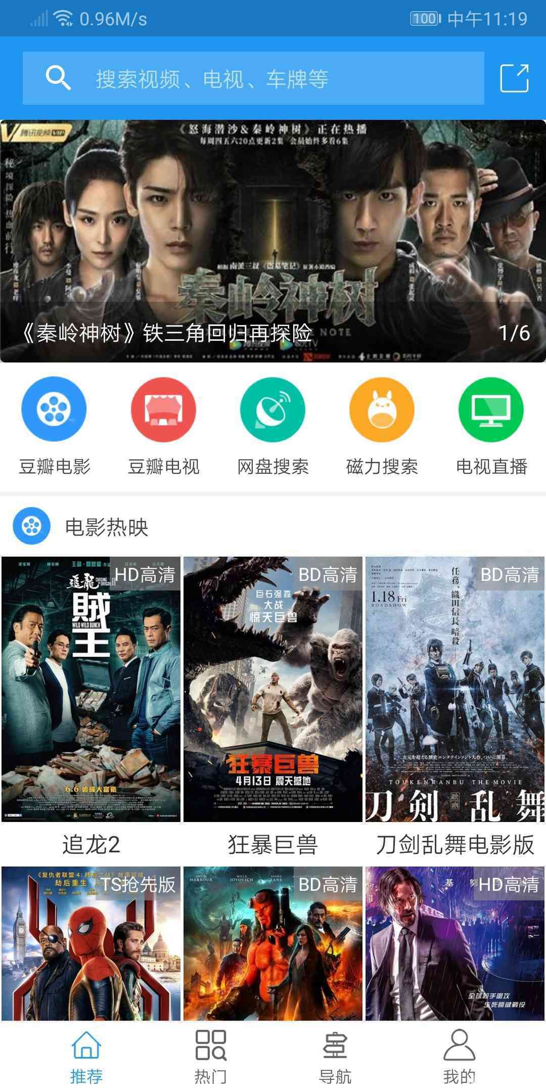 麻花影视下载_开心麻花下载_开心麻花小品全集下载