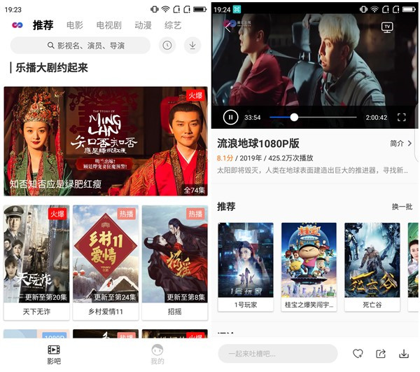 开心麻花小品全集下载_开心麻花下载_麻花影视下载