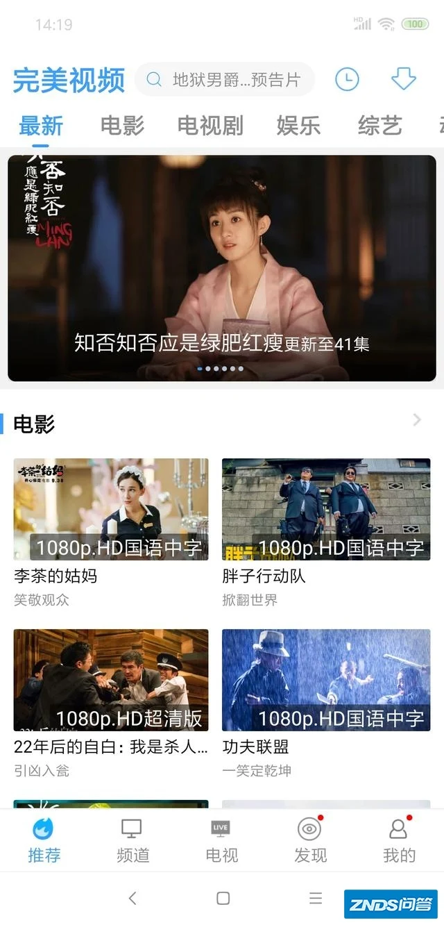 追剧免费软件无广告_短视频追剧免费软件_免费的追剧软件