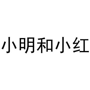无敌三人组口号_贪玩三人组无敌版_无敌三人组故事