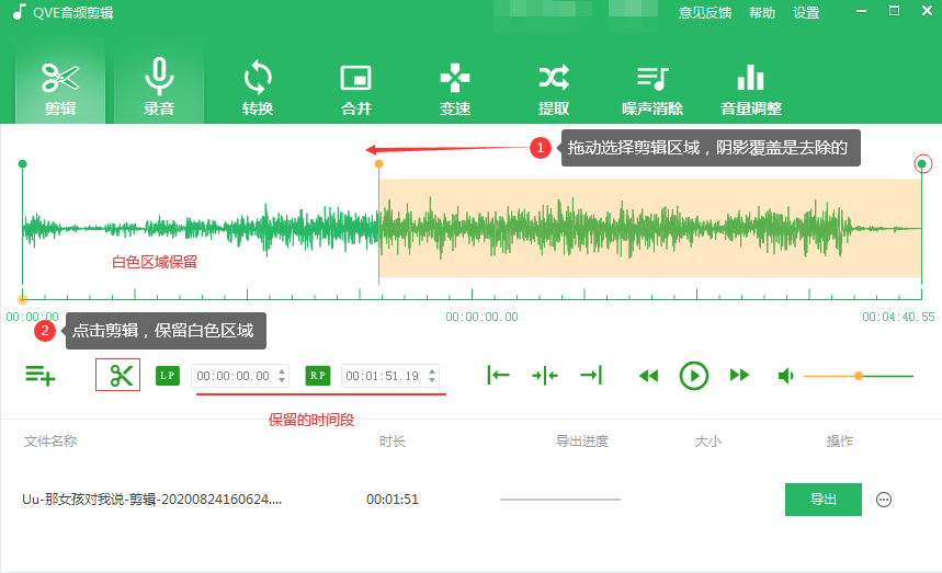 酷狗手机版剪辑音乐_手机酷狗音乐剪辑歌曲怎么剪_如何剪辑音乐酷狗音乐手机