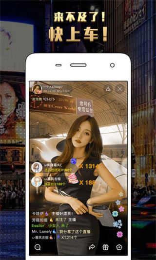 聚合直播app破解版_聚合直播导航系统_直播聚合
