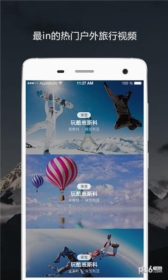 聚合直播app破解版_直播聚合_聚合直播导航系统
