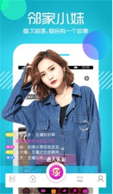 聚合直播导航系统_直播聚合_聚合直播app破解版