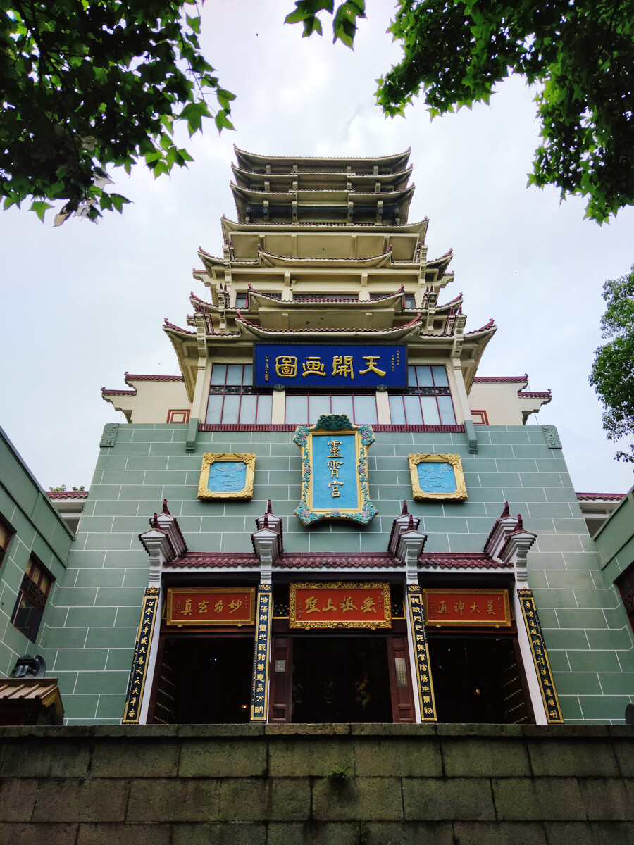肇庆凌霄宫_凌霄宫_凌霄宫娱乐会所在哪