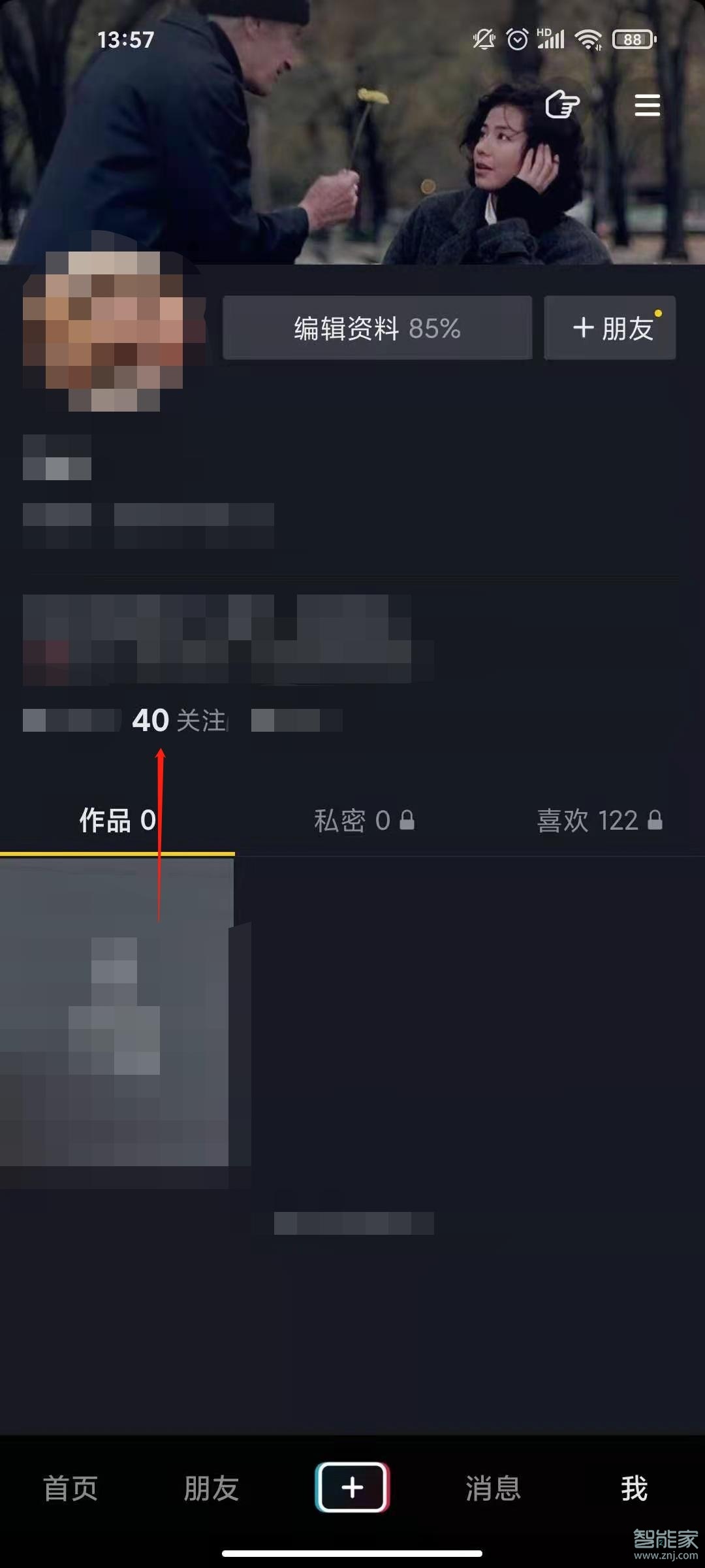 订阅号批量取消关注_qq认证空间批量加粉关注工具_抖音批量取消关注