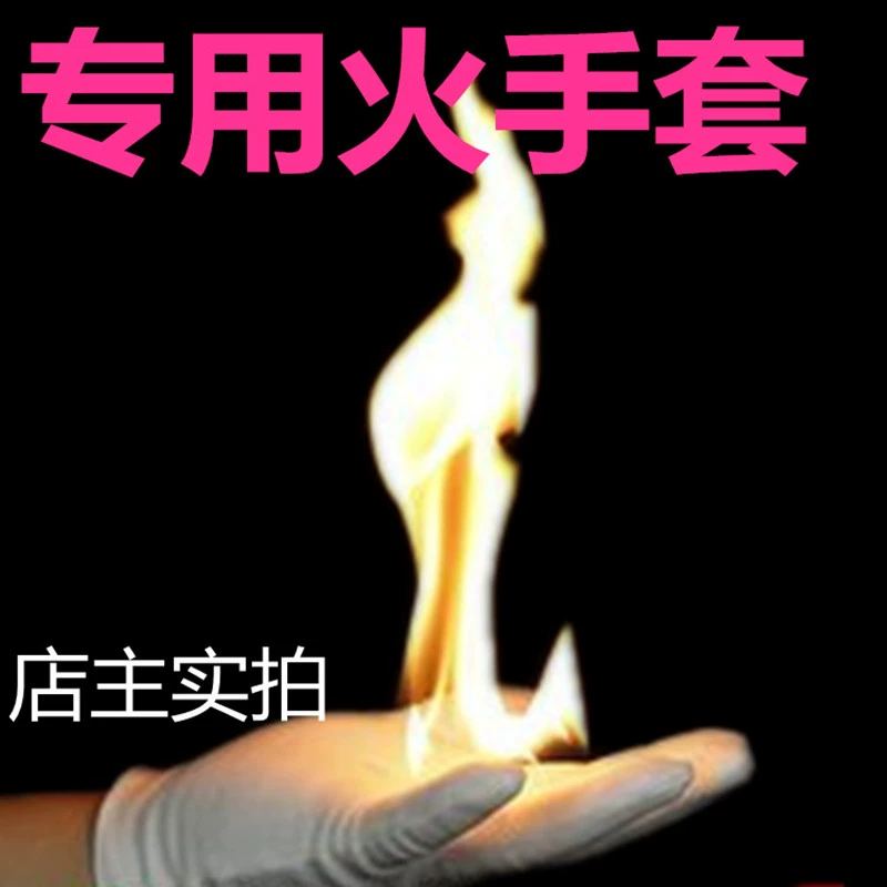 泰拉瑞亚1.4泰拉手套_泰拉瑞亚手套_泰拉瑞亚泰拉手套怎么获得