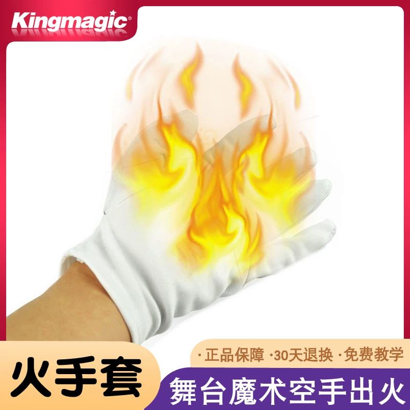 泰拉瑞亚1.4泰拉手套_泰拉瑞亚泰拉手套怎么获得_泰拉瑞亚手套
